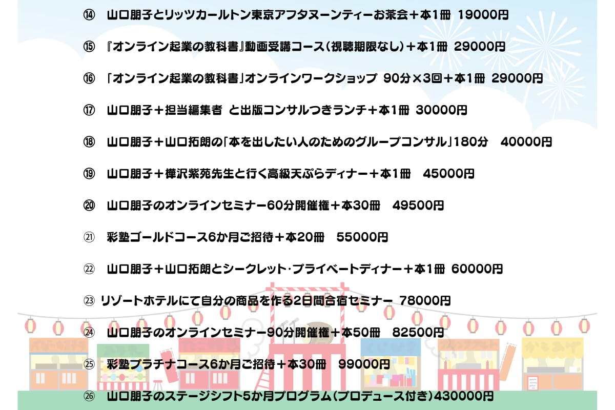 4番目のメイン画像