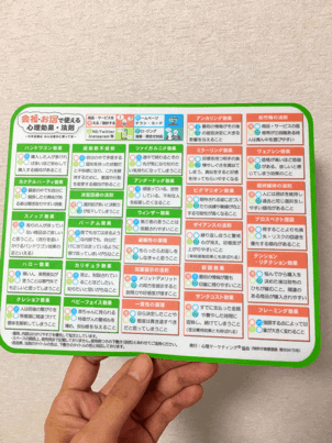 2番目のメイン画像