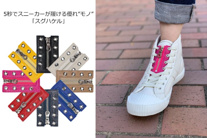 1番目のメイン画像