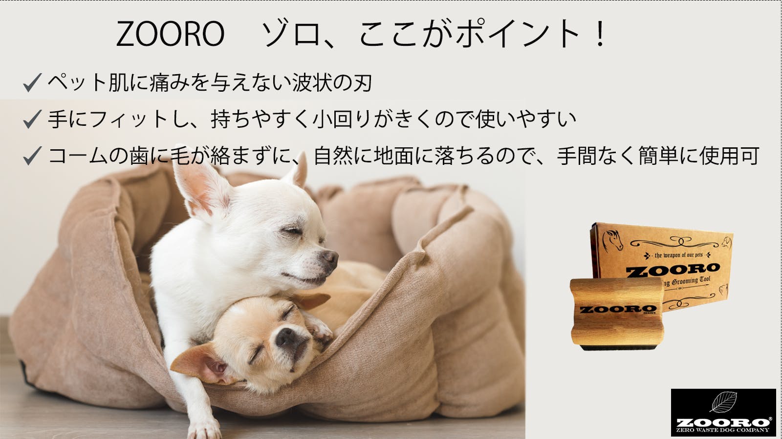 2番目のメイン画像