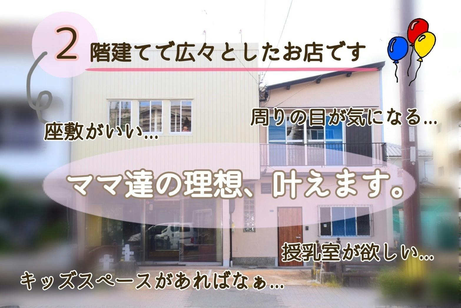 2番目のメイン画像