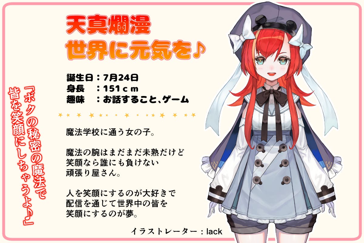 2番目のメイン画像