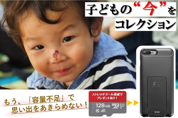 1番目のメイン画像