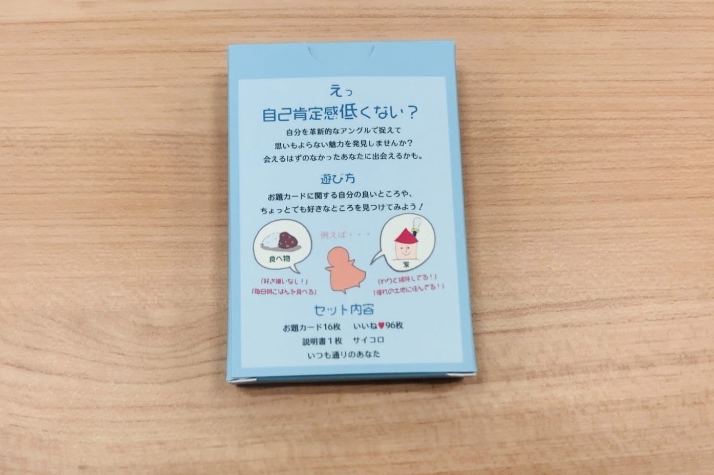 2番目のメイン画像