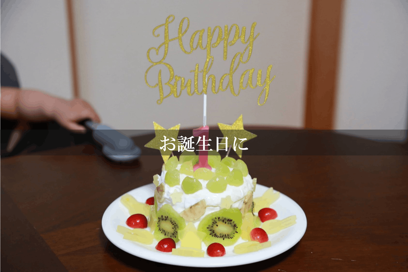 5番目のメイン画像