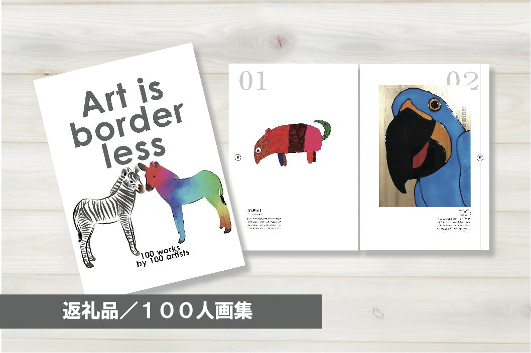 3番目のメイン画像