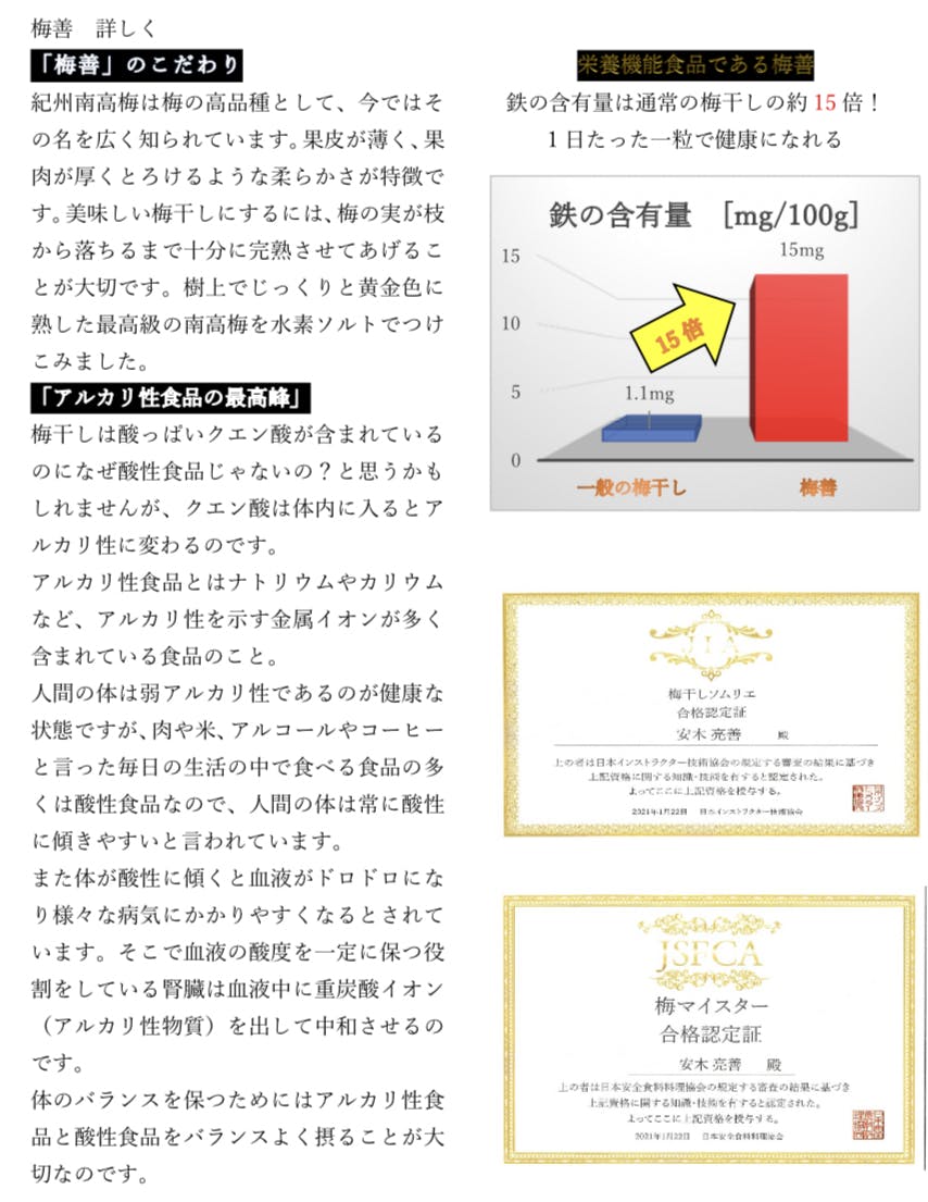 3番目のメイン画像