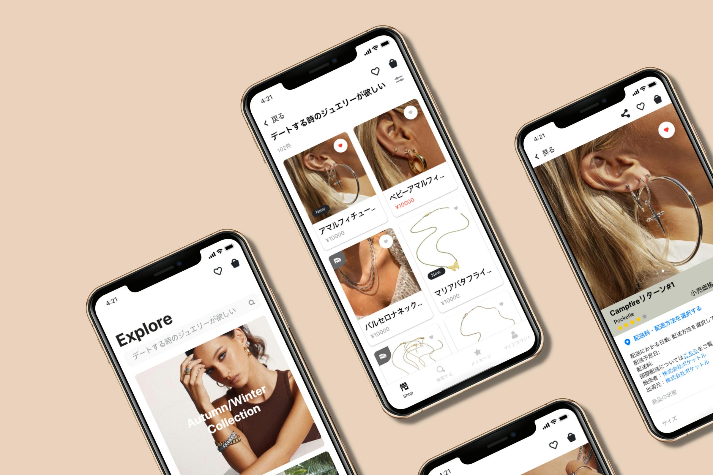 2番目のメイン画像