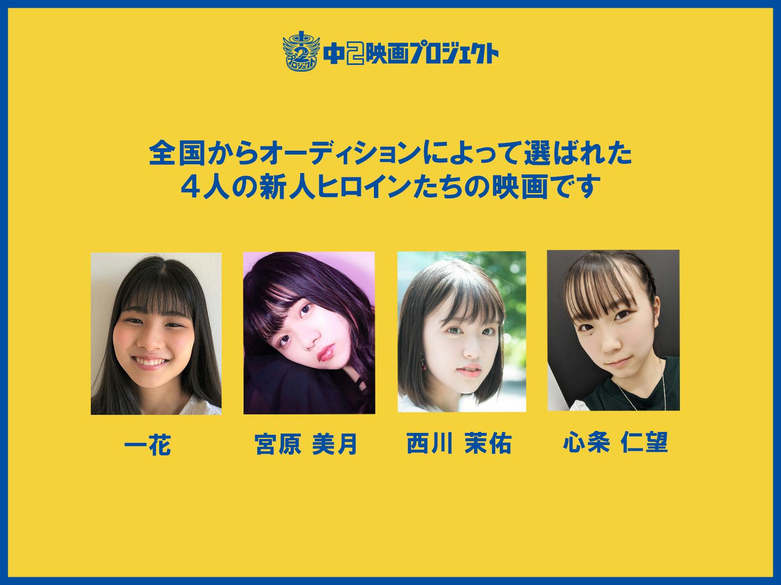 2番目のメイン画像