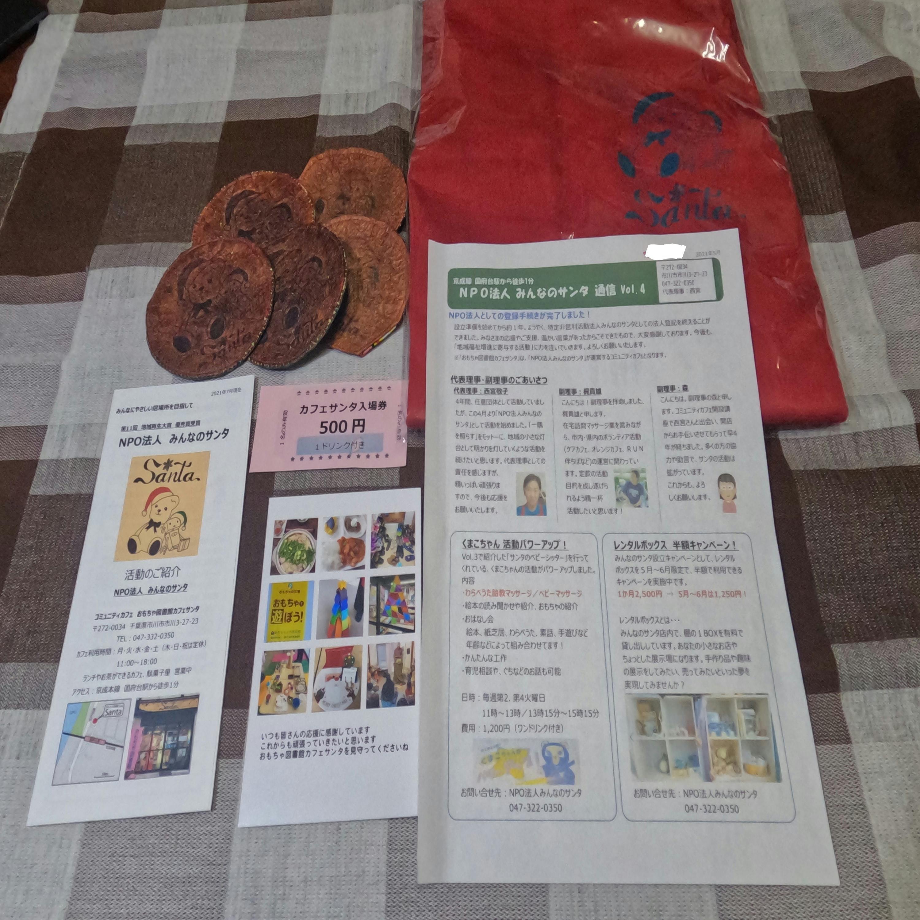 5番目のメイン画像