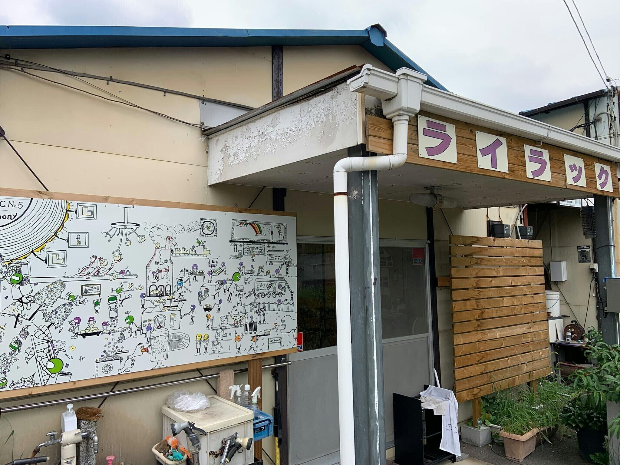 2番目のメイン画像