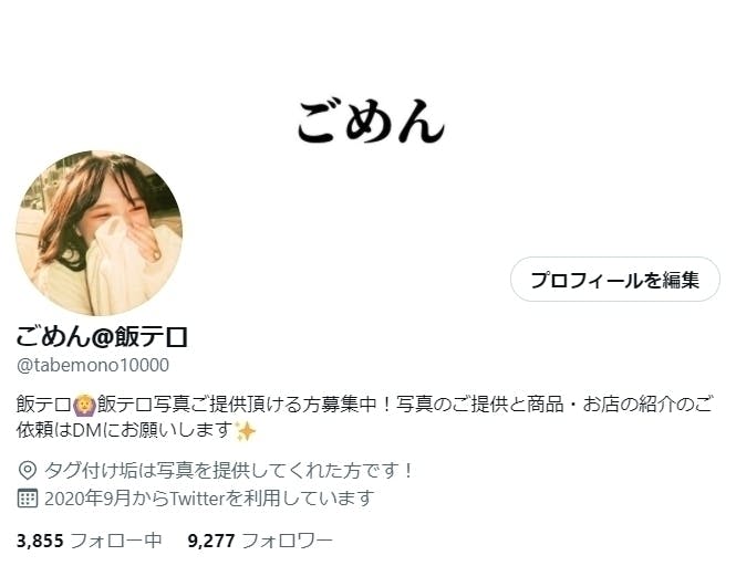 2番目のメイン画像