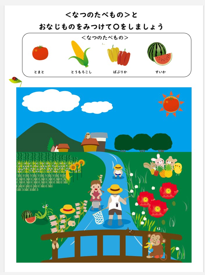 3番目のメイン画像