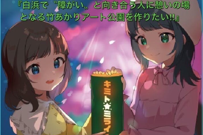 1番目のメイン画像