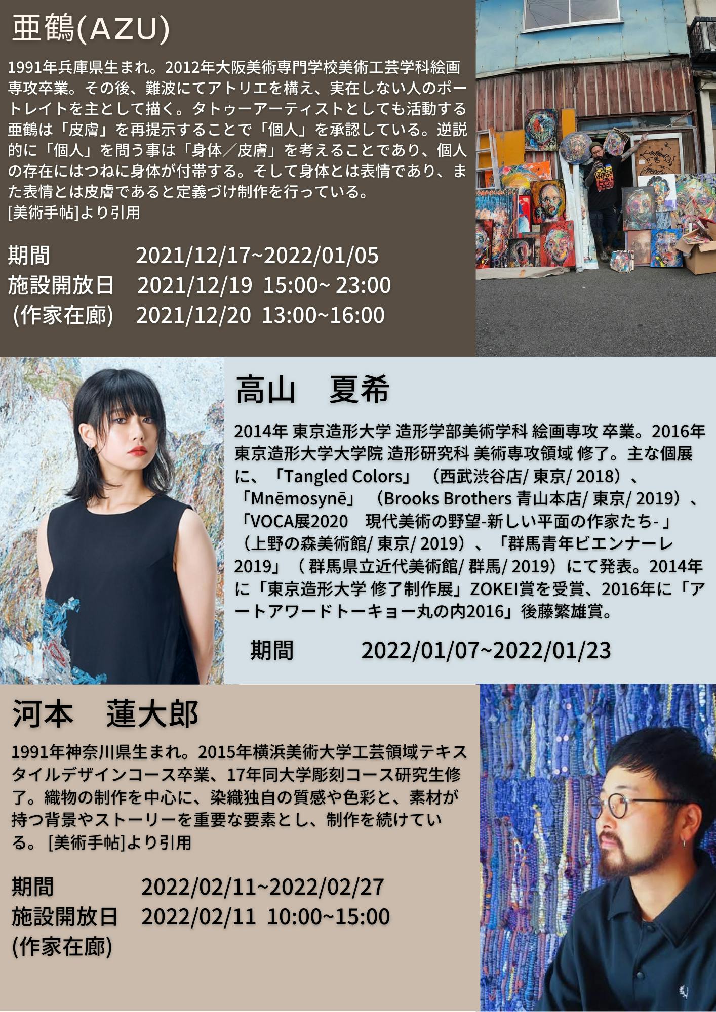 3番目のメイン画像