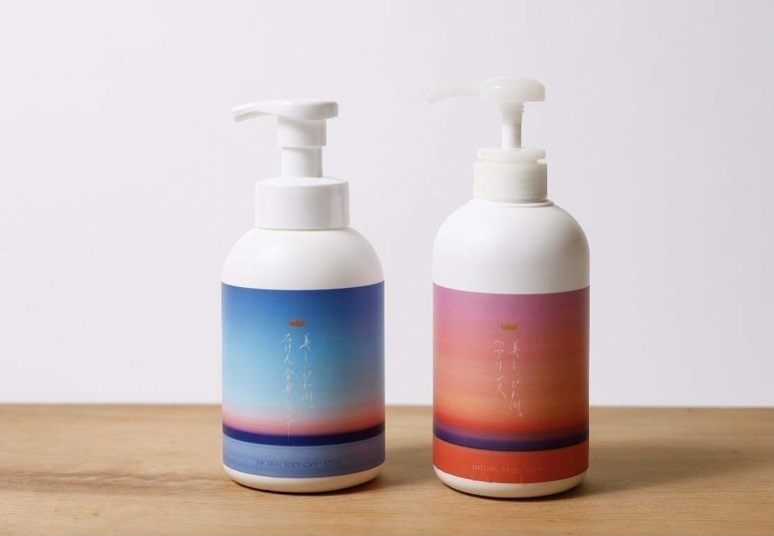 2番目のメイン画像