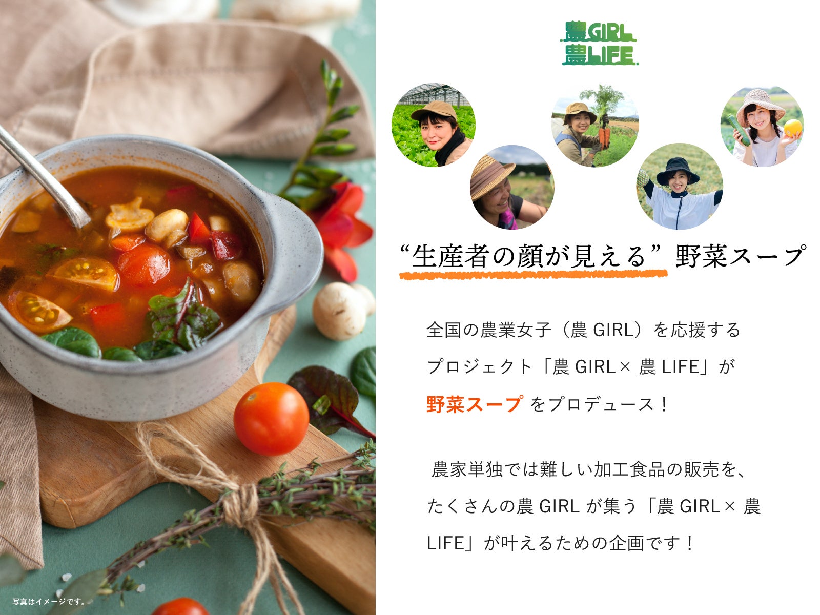 2番目のメイン画像