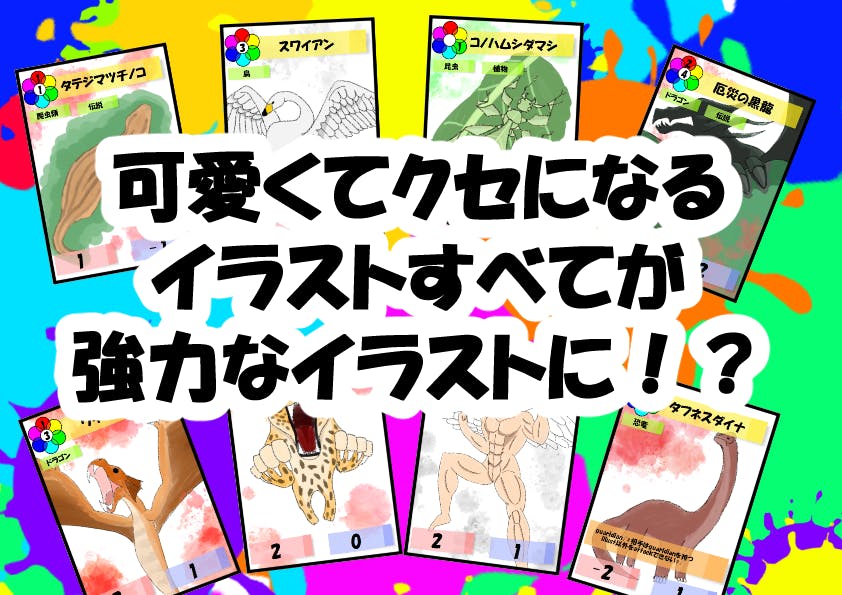 3番目のメイン画像