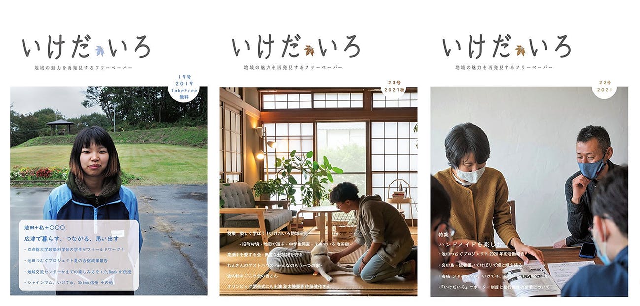 2番目のメイン画像