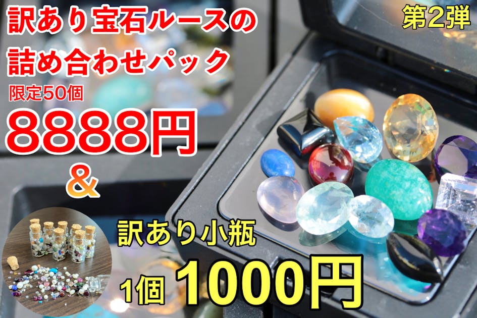 専用！天然石 わちゃわちゃ詰め合わせ*ルビーセット 専用！天然石 わちゃわちゃ詰め合わせ*ルビーセット