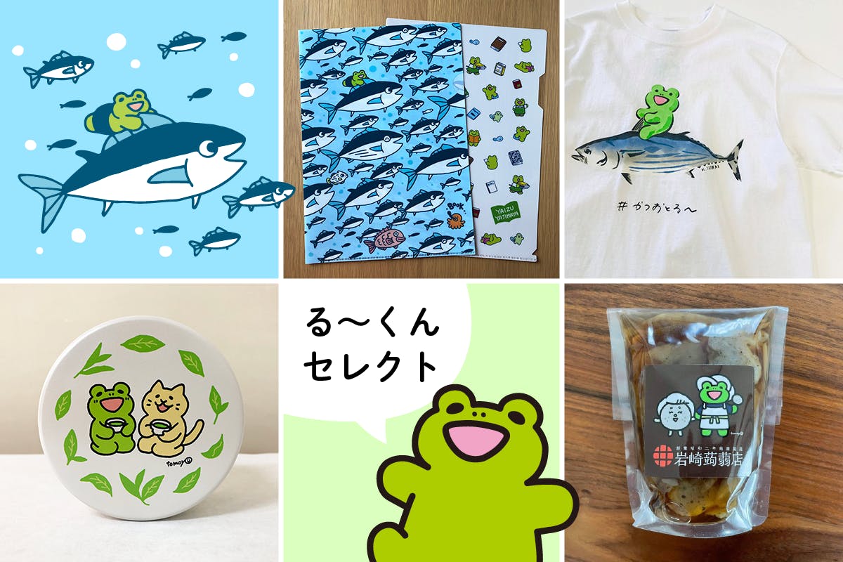 2番目のメイン画像