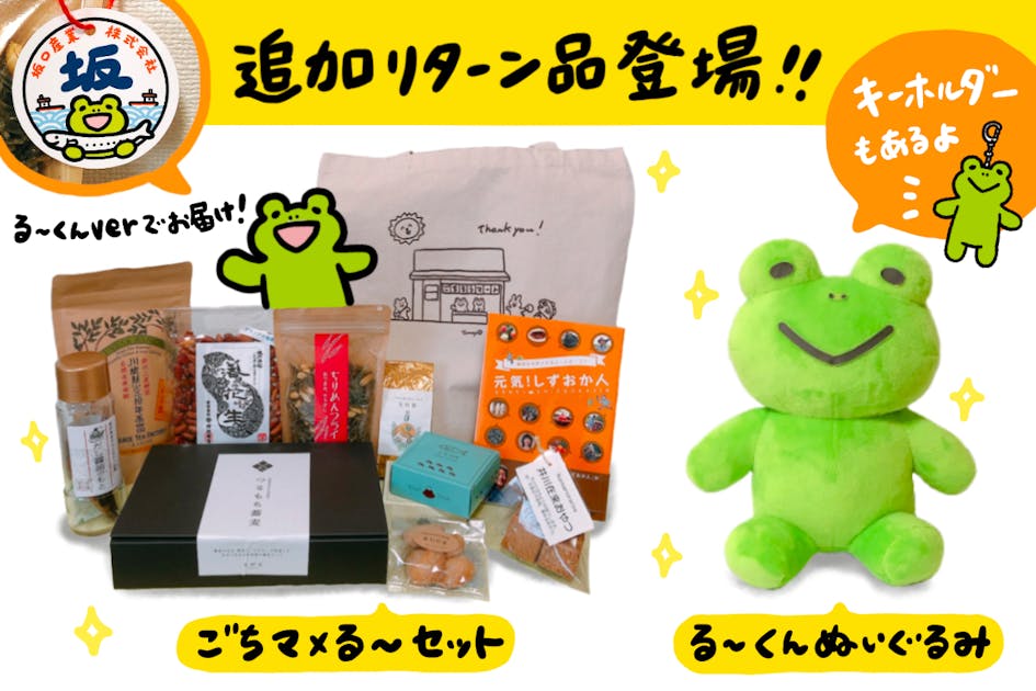 【本日発送可能】 カエル ぬいぐるみ ステッカー付【お値下げ◎】 本日発送可能】 カエル ぬいぐるみ ステッカー付【お値下げ