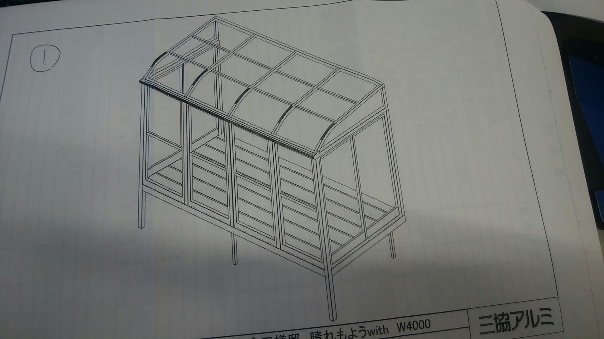 2番目のメイン画像