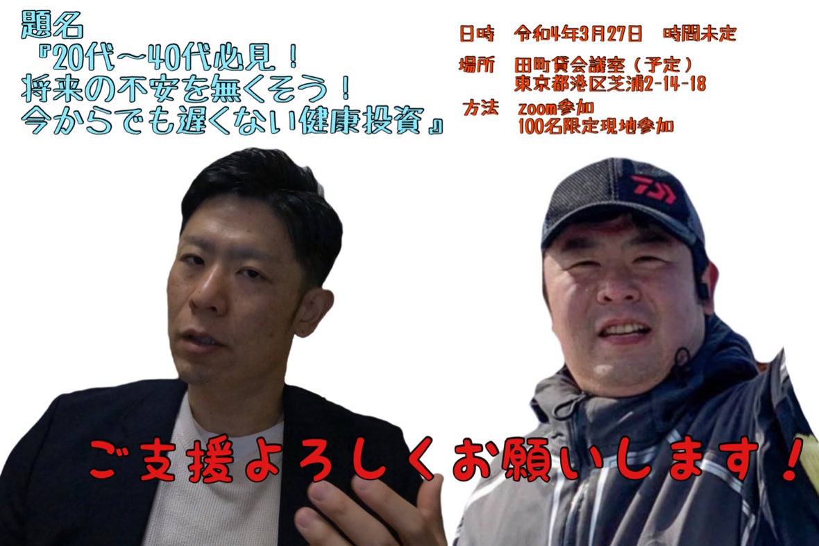 1番目のメイン画像