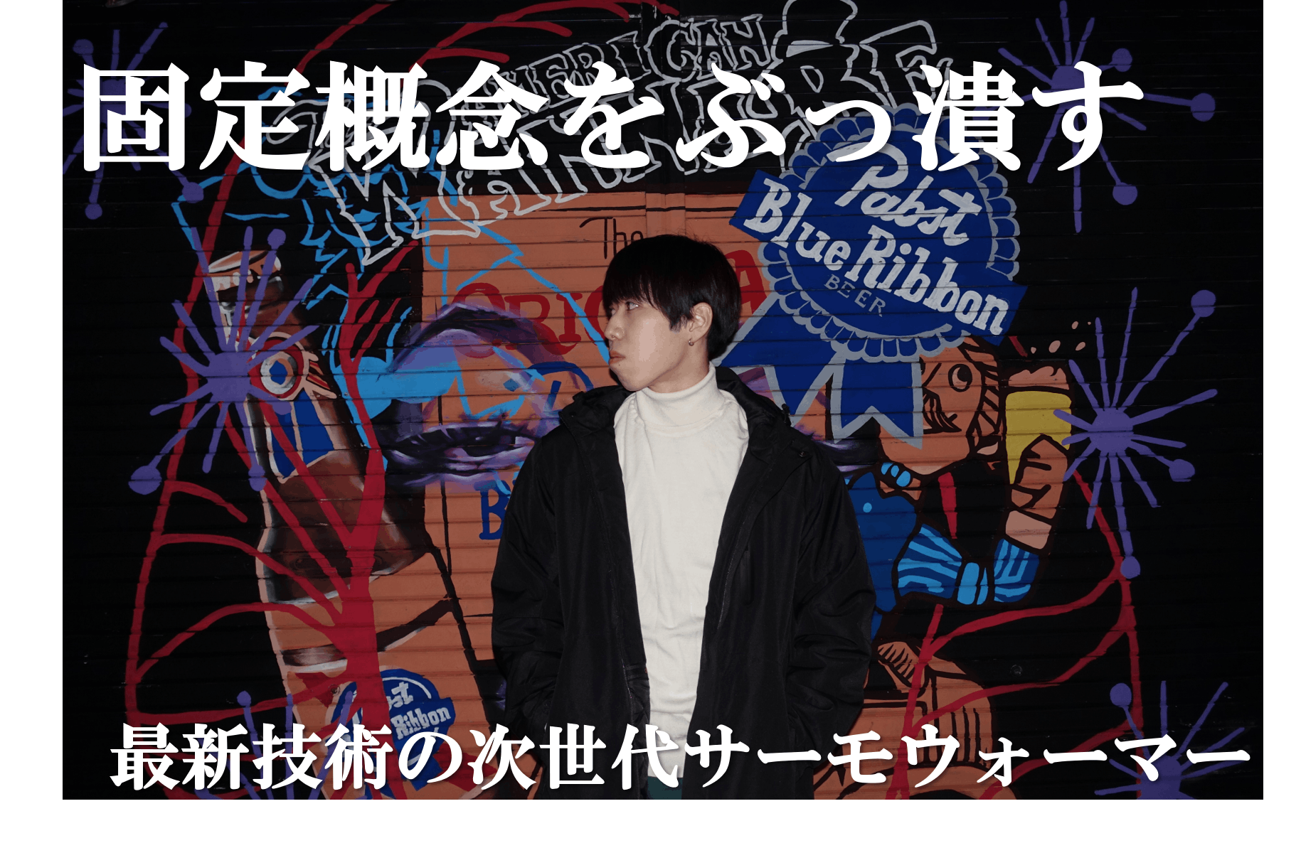 2番目のメイン画像