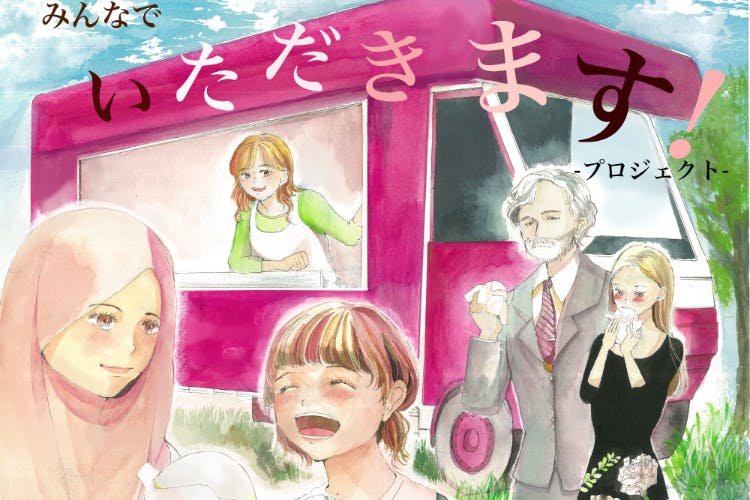 1番目のメイン画像