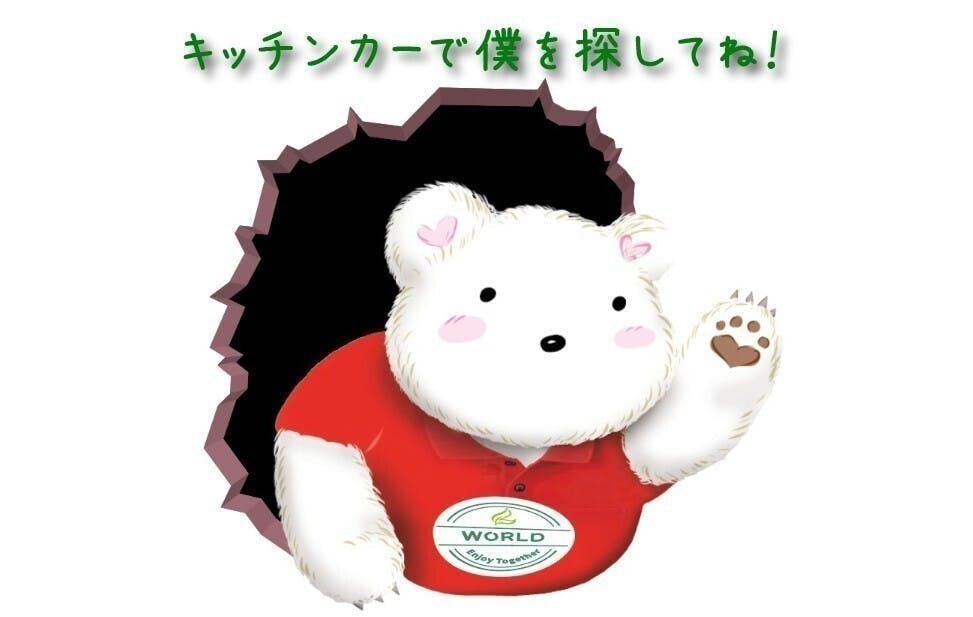 3番目のメイン画像