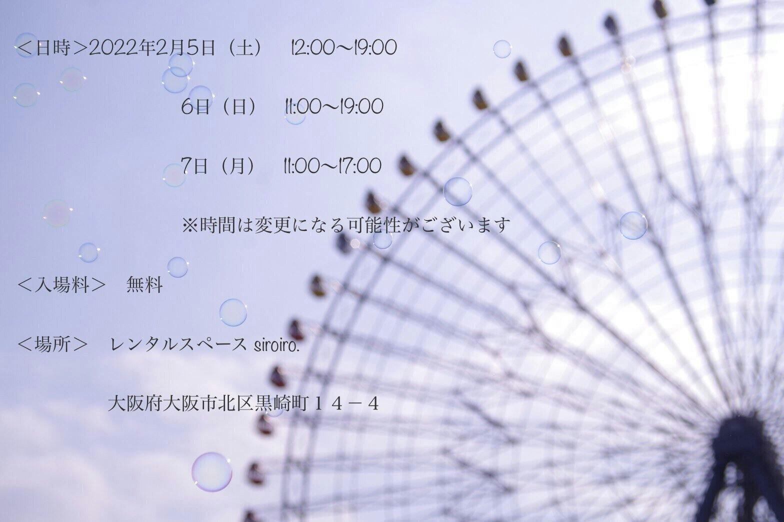 2番目のメイン画像