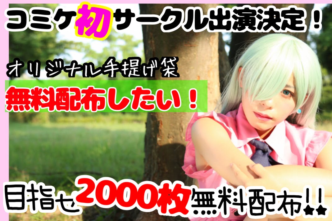 1番目のメイン画像