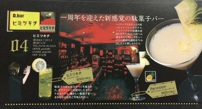 5番目のメイン画像