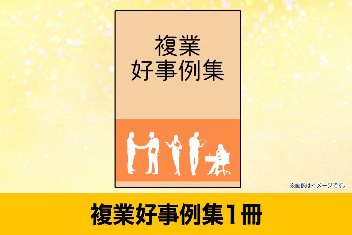 2番目のメイン画像