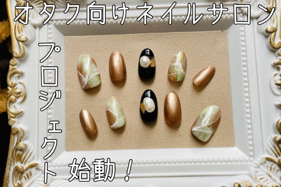 店舗・自宅サロンに！ ネイルサロン用品 備品まとめ 【ネイル