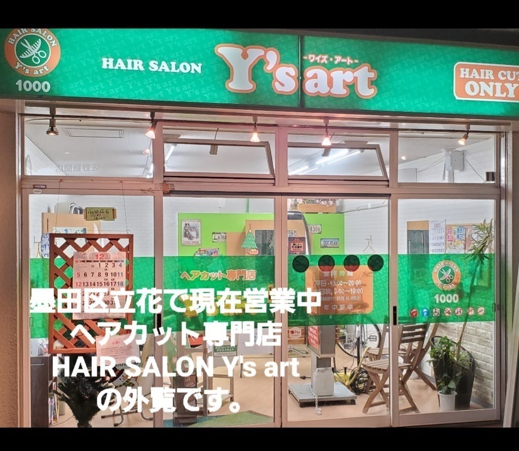 2番目のメイン画像