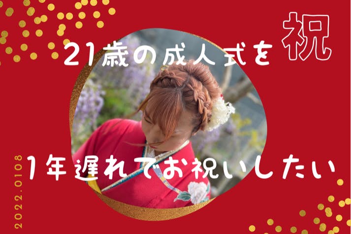 1番目のメイン画像