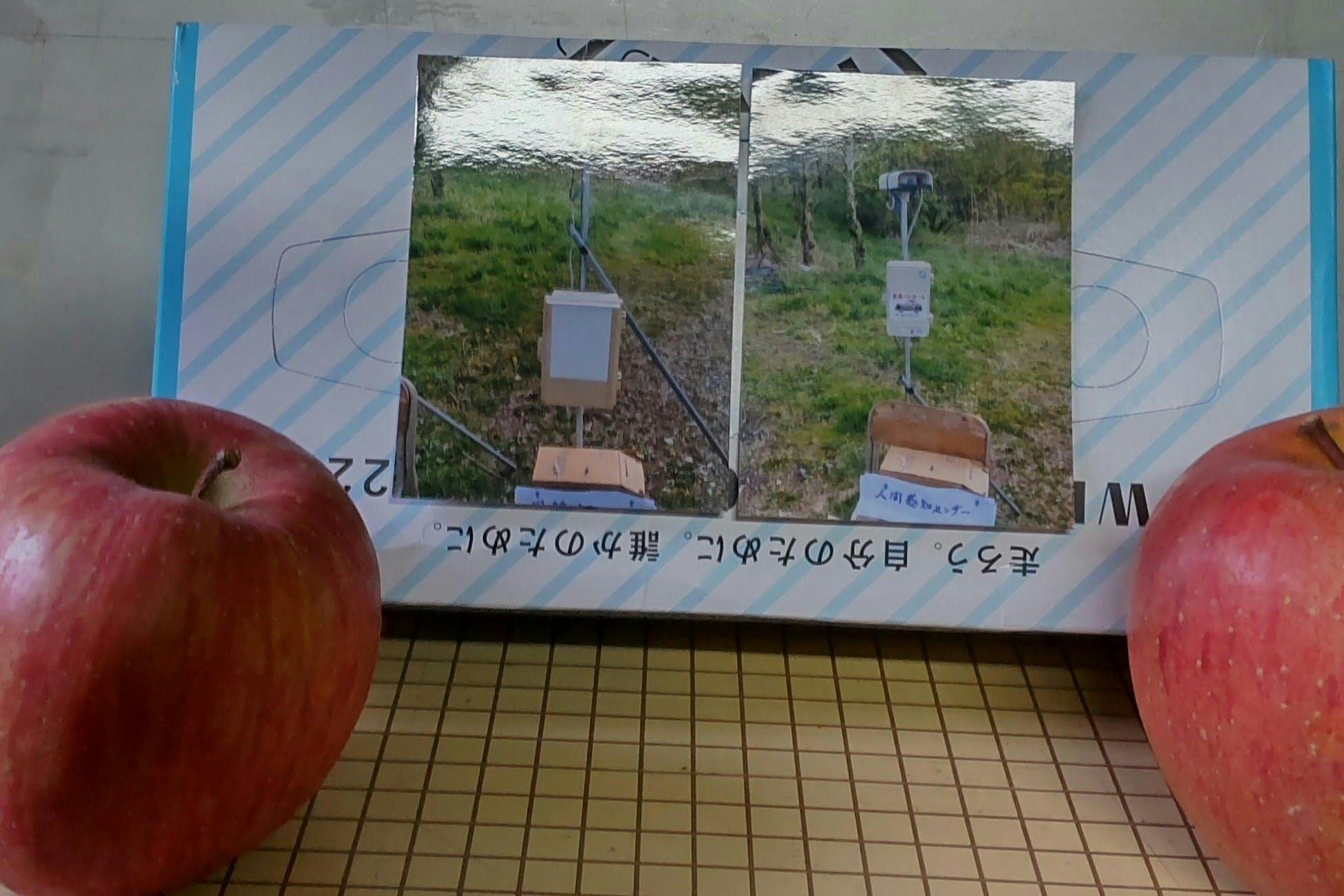 2番目のメイン画像