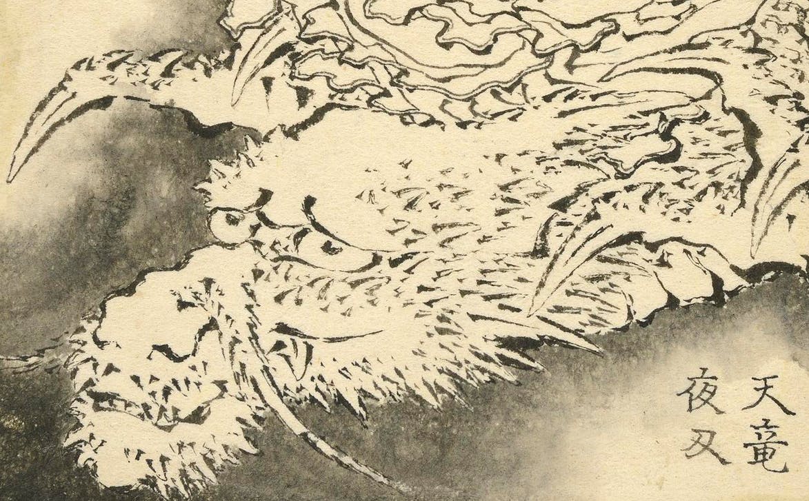 葛飾北斎の幻のコレクション『万物絵本大全図 』を書籍化したい 葛飾北斎の幻のコレクション『万物絵本大全図 』を書籍化したい