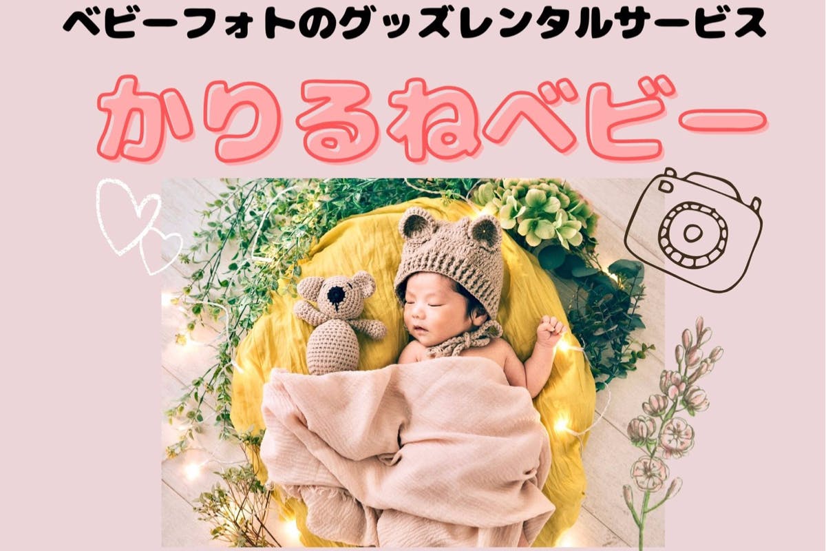 1番目のメイン画像