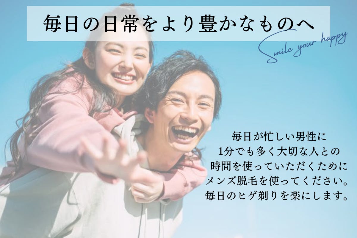 3番目のメイン画像