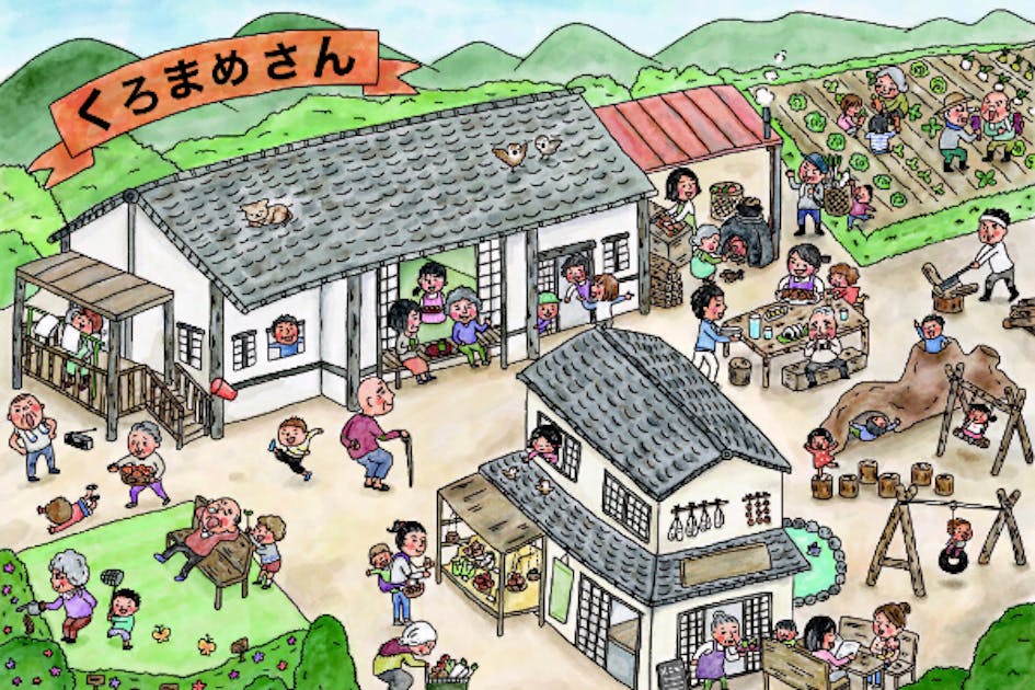 介護の世界を変えたい！介護施設くろまめさん敷地内にみんなが集えるピザ屋さんを作る