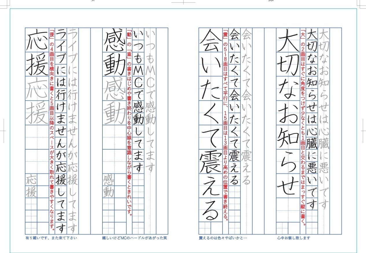 3番目のメイン画像