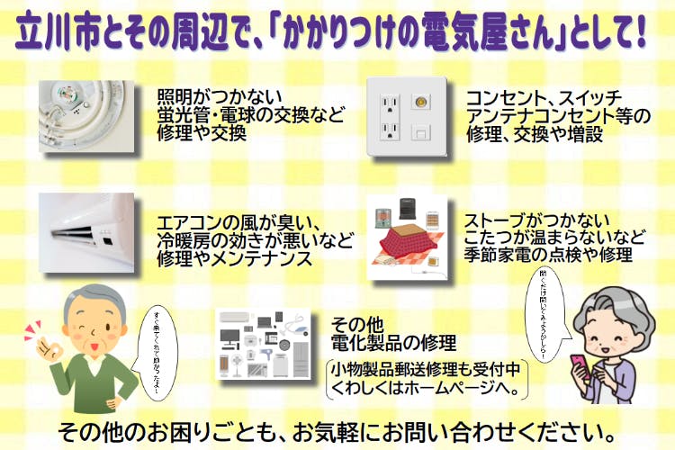 1番目のメイン画像