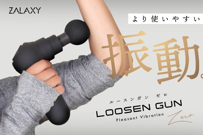 1番目のメイン画像