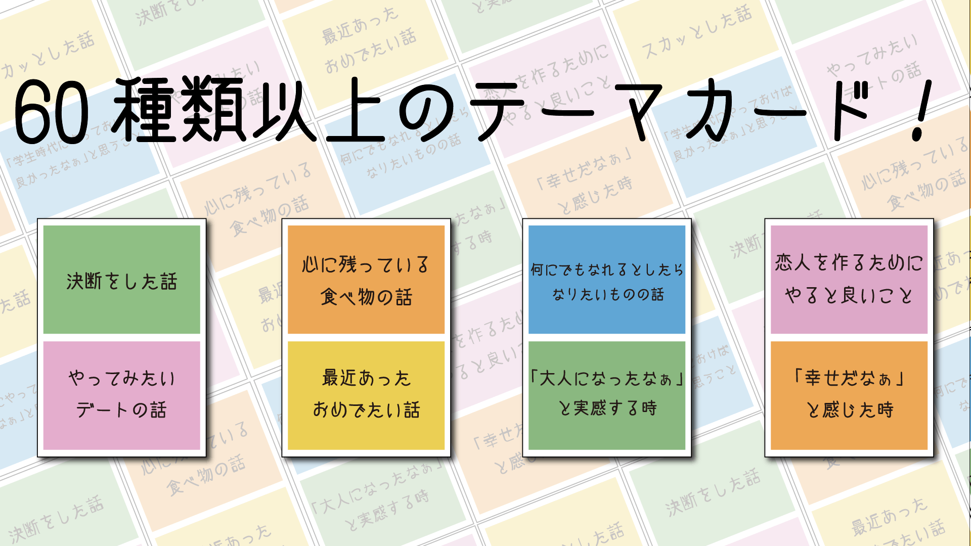 2番目のメイン画像