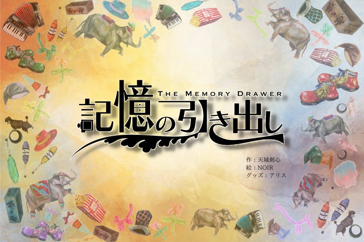 3番目のメイン画像