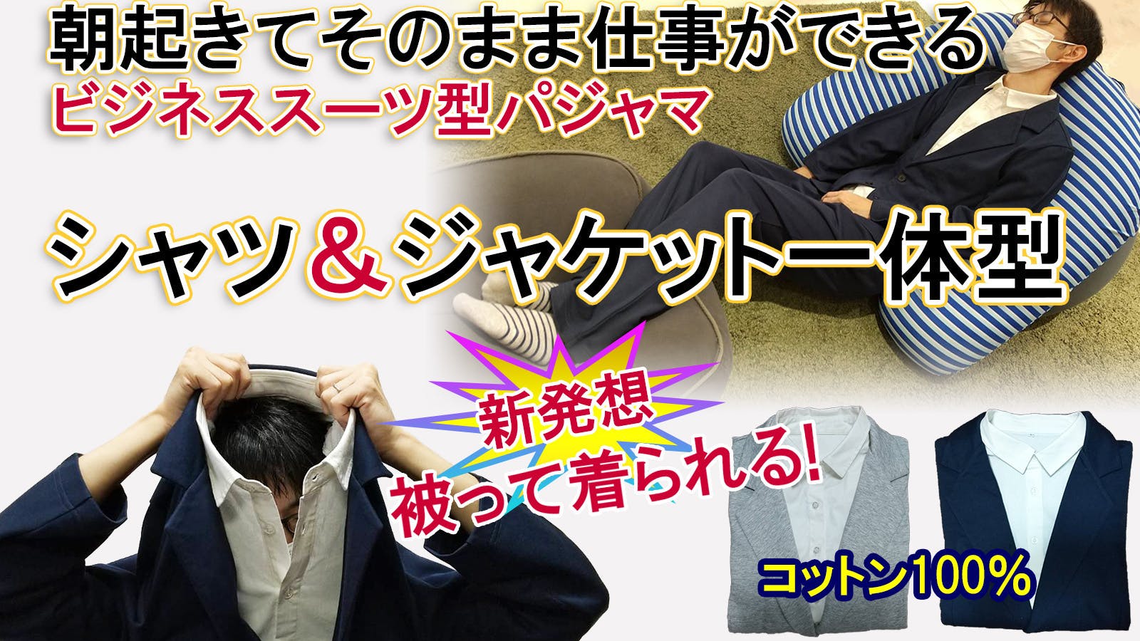 2番目のメイン画像