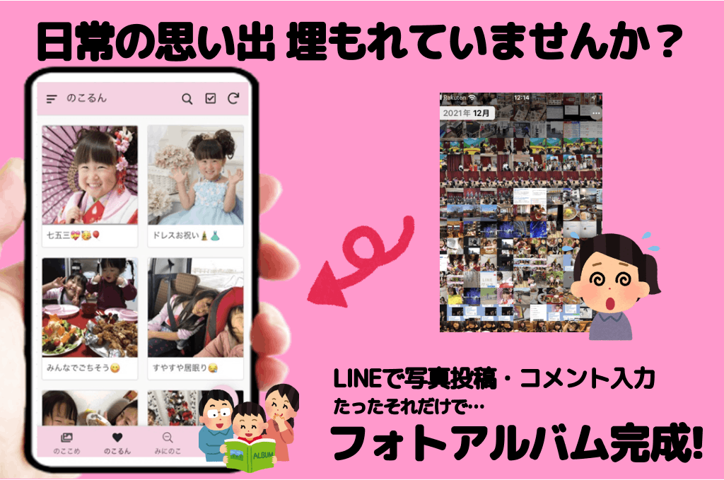 2番目のメイン画像